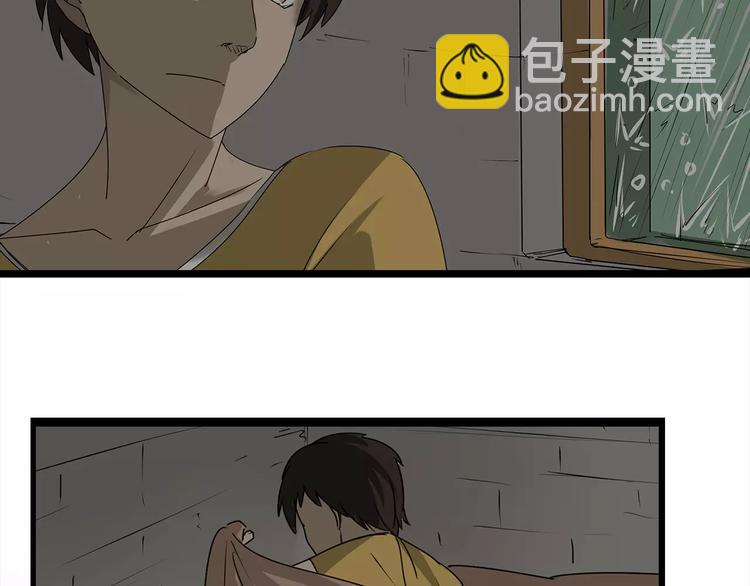 《深水前线》第1话 鱼类异变吃人怪？！ 第32页