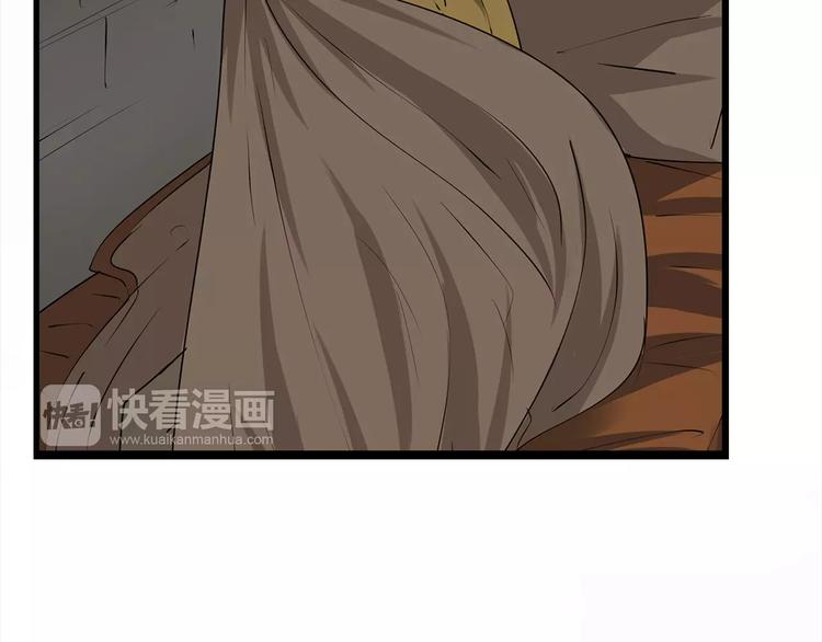 《深水前线》第1话 鱼类异变吃人怪？！ 第33页