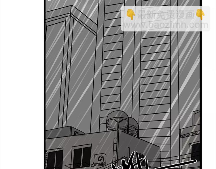 《深水前线》第1话 鱼类异变吃人怪？！ 第35页