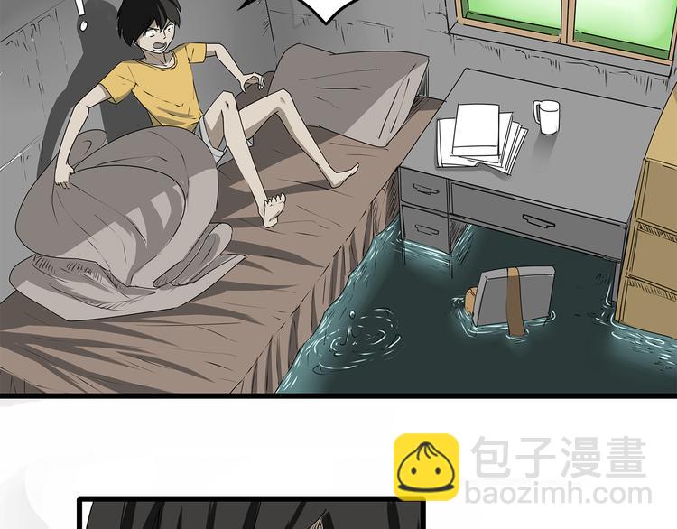 《深水前线》第1话 鱼类异变吃人怪？！ 第43页