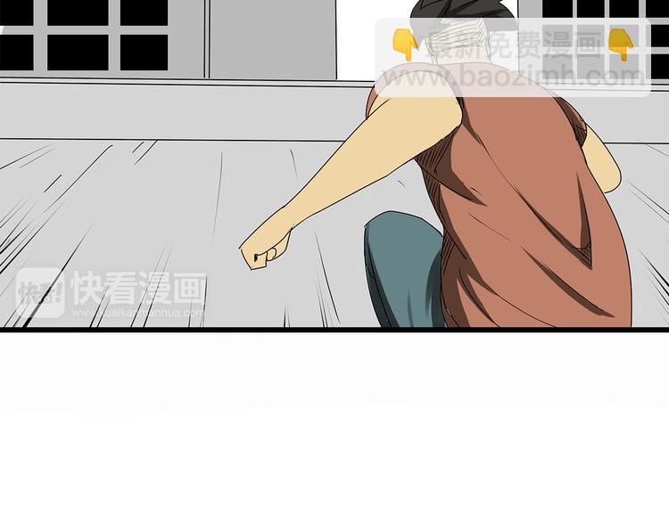 《深水前线》第7话 这个混蛋！ 第38页