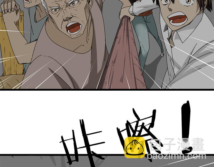 《深水前线》第5话 同心协力才能度过难关 第12页
