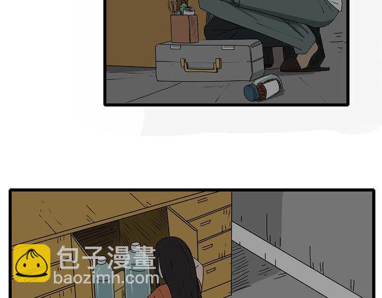 《深水前线》第5话 同心协力才能度过难关 第25页