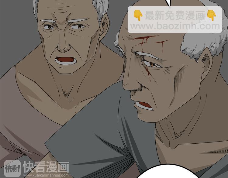 《深水前线》第5话 同心协力才能度过难关 第30页