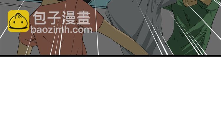《深水前线》第5话 同心协力才能度过难关 第32页