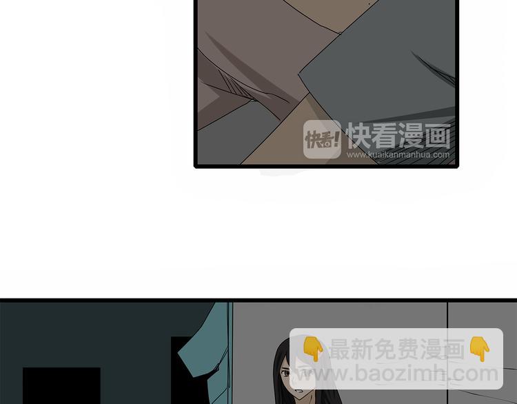 《深水前线》第5话 同心协力才能度过难关 第34页