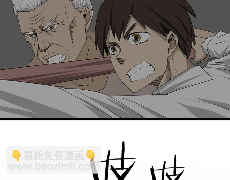 《深水前线》第5话 同心协力才能度过难关 第3页
