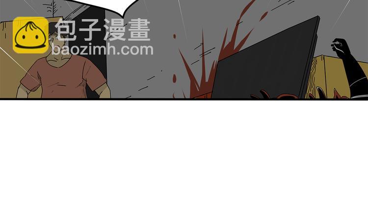 《深水前线》第5话 同心协力才能度过难关 第40页