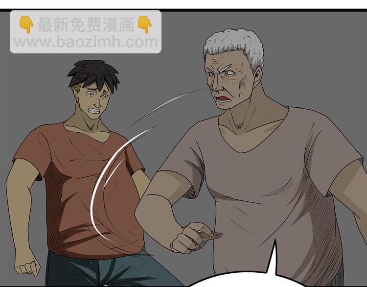 《深水前线》第5话 同心协力才能度过难关 第50页