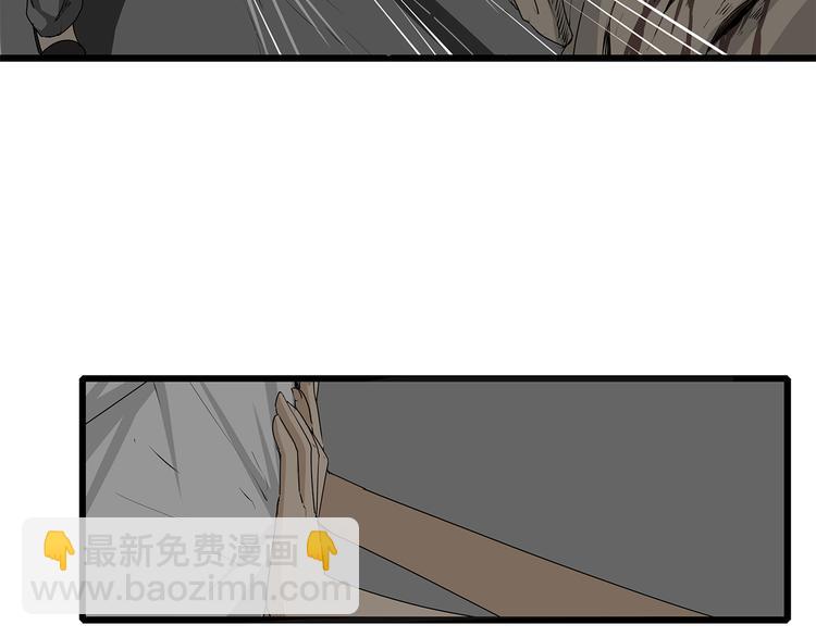 《深水前线》第5话 同心协力才能度过难关 第5页