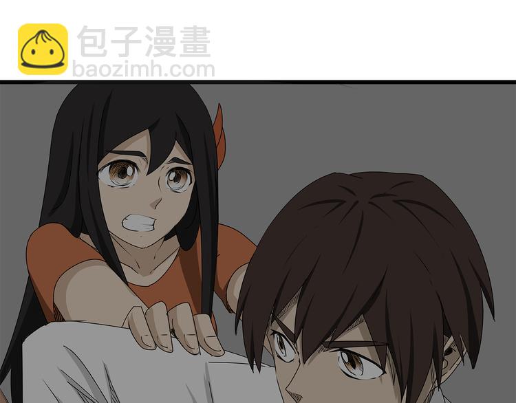 《深水前线》第5话 同心协力才能度过难关 第6页