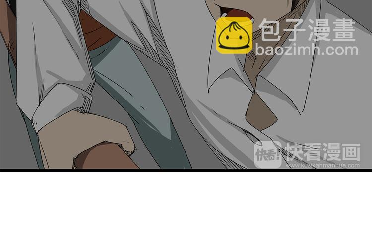 《深水前线》第5话 同心协力才能度过难关 第7页
