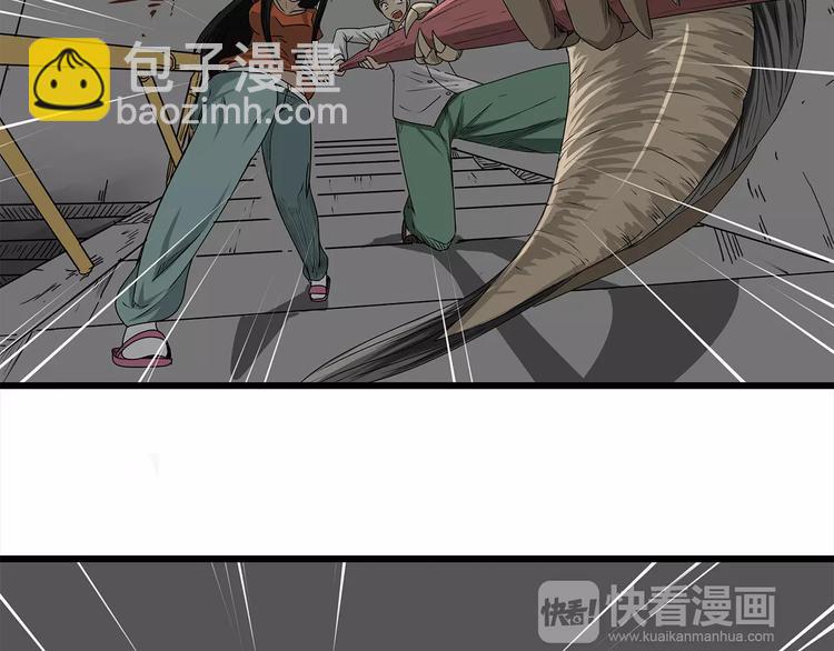 《深水前线》第4话 巨型鱼怪 第22页
