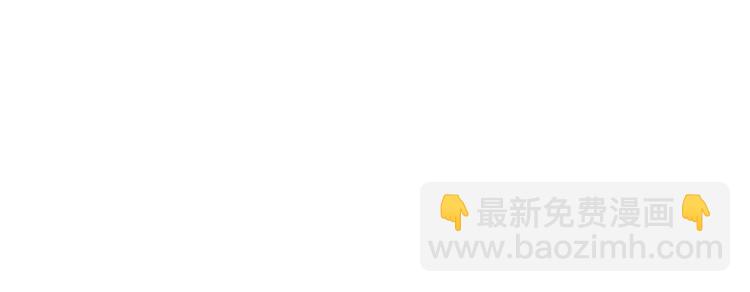 《深水前线》第4话 巨型鱼怪 第28页