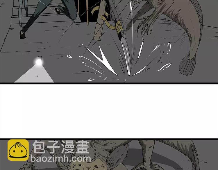 《深水前线》第4话 巨型鱼怪 第44页