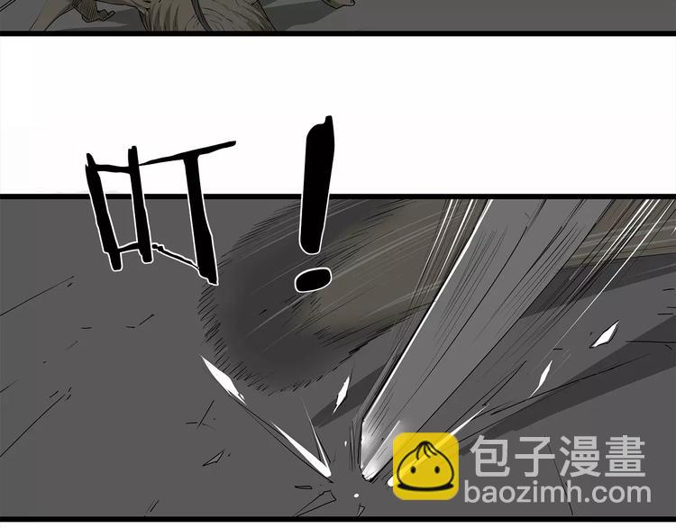 《深水前线》第4话 巨型鱼怪 第47页
