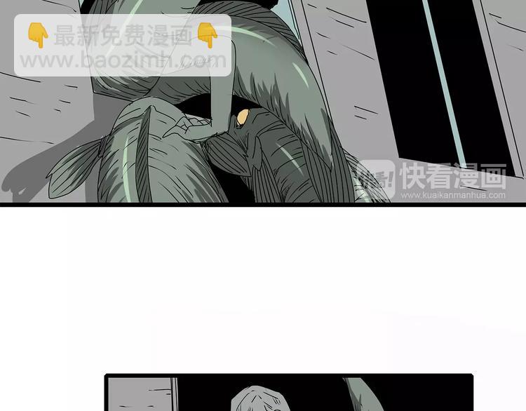 《深水前线》第6话 弹尽粮绝 第10页