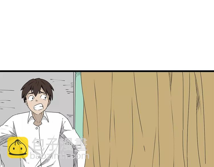 《深水前线》第6话 弹尽粮绝 第13页