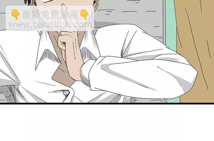 《深水前线》第6话 弹尽粮绝 第16页