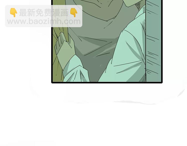 《深水前线》第6话 弹尽粮绝 第19页