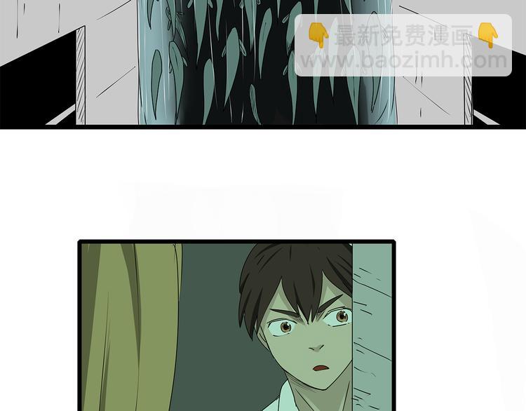 《深水前线》第6话 弹尽粮绝 第2页