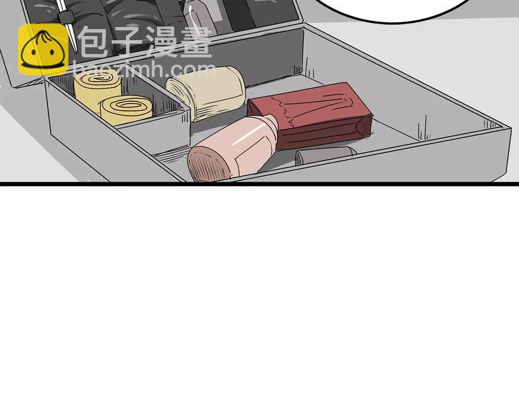 《深水前线》第6话 弹尽粮绝 第35页