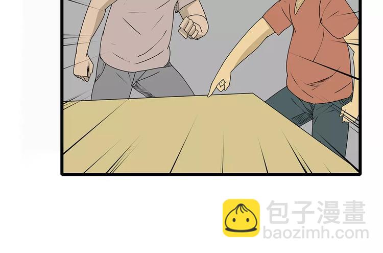 《深水前线》第6话 弹尽粮绝 第45页