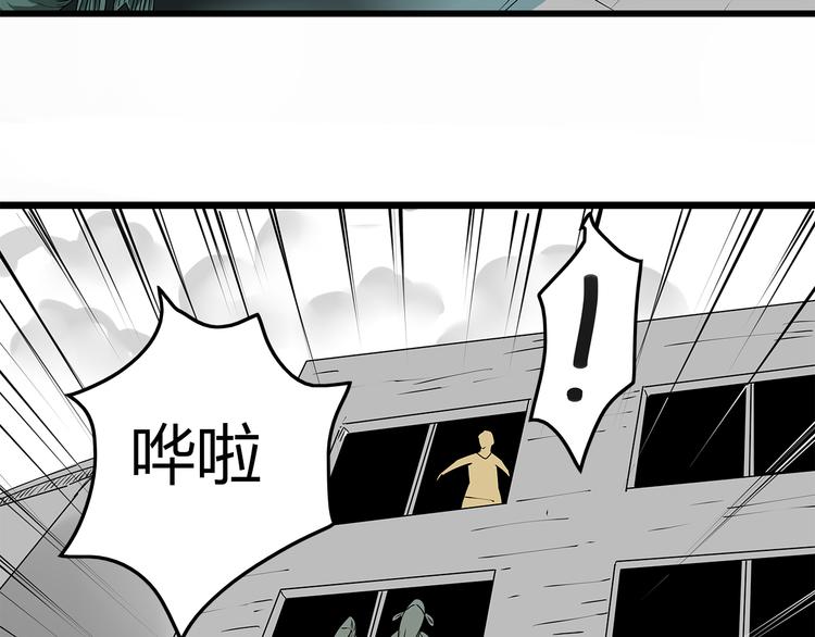 《深水前线》第6话 弹尽粮绝 第6页