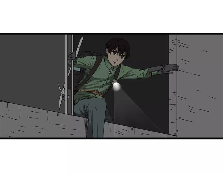 《深水前线》第11话 人心叵测 第13页