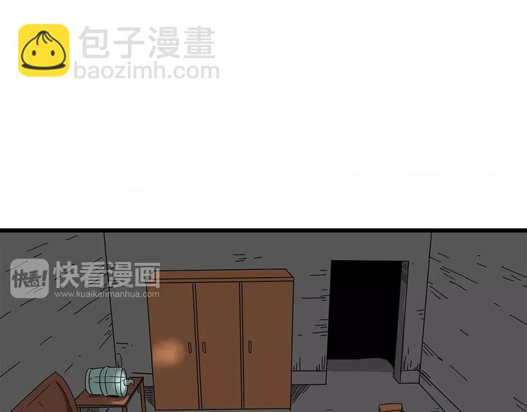 《深水前线》第11话 人心叵测 第14页