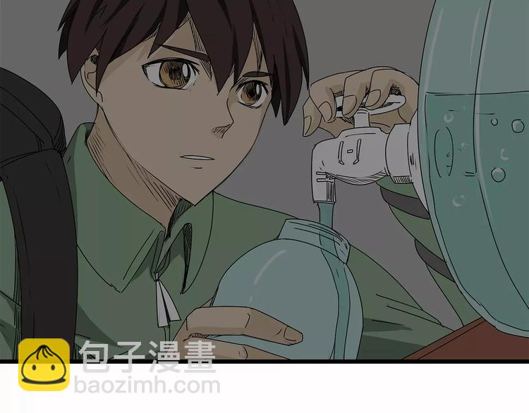 《深水前线》第11话 人心叵测 第19页