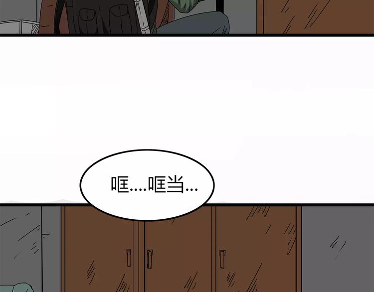 《深水前线》第11话 人心叵测 第22页