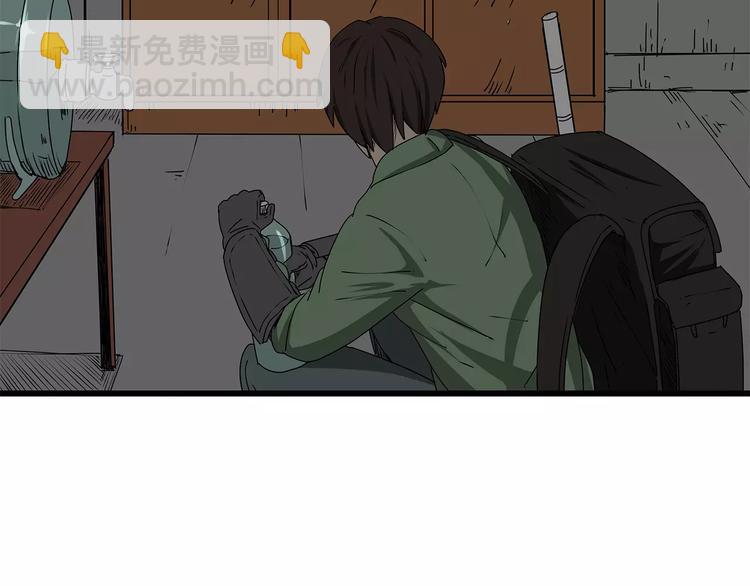 《深水前线》第11话 人心叵测 第23页