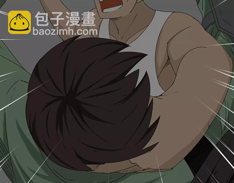 《深水前线》第11话 人心叵测 第47页