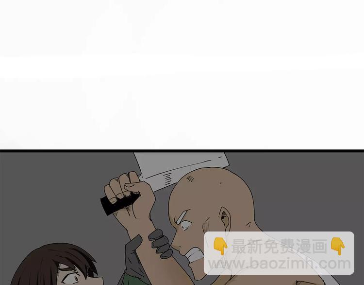 《深水前线》第11话 人心叵测 第50页