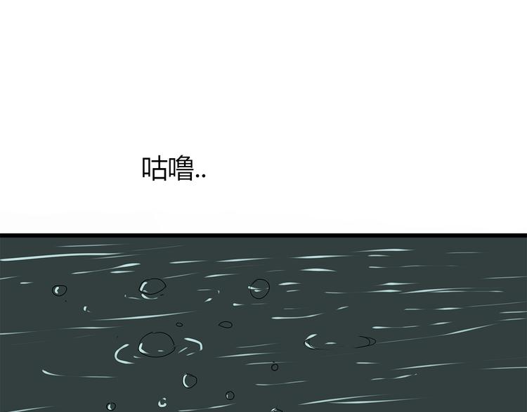 《深水前线》第10话 惊险时刻 第29页