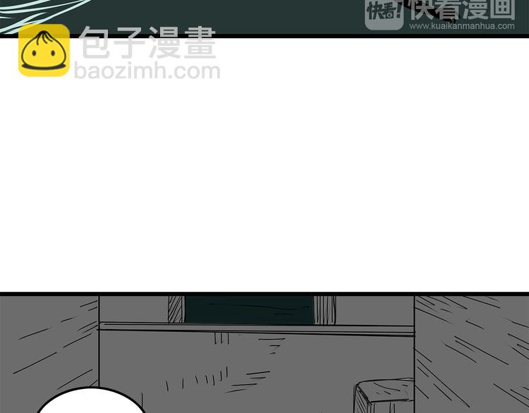 《深水前线》第10话 惊险时刻 第45页