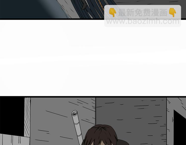《深水前线》第10话 惊险时刻 第50页