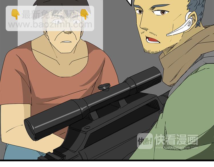 《深水前线》第8话 半路丢下？ 第11页