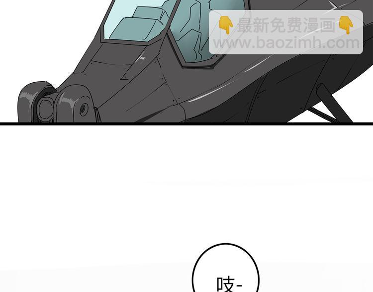 《深水前线》第8话 半路丢下？ 第32页