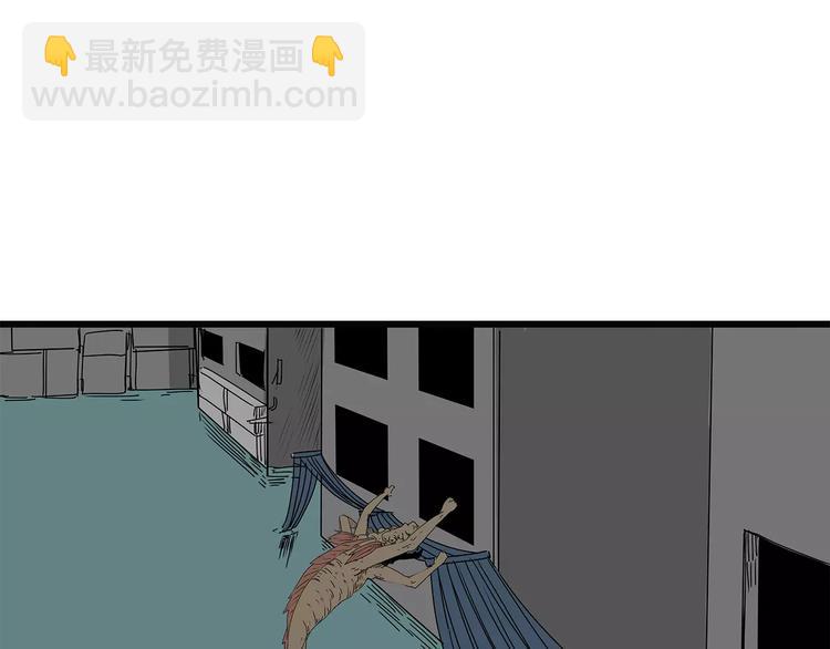 《深水前线》第14话 急转直下 第11页
