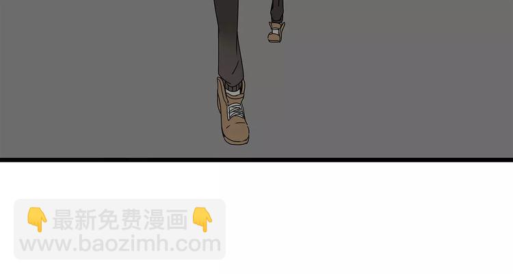 《深水前线》第14话 急转直下 第20页