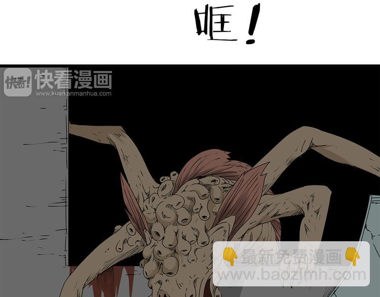 《深水前线》第14话 急转直下 第27页