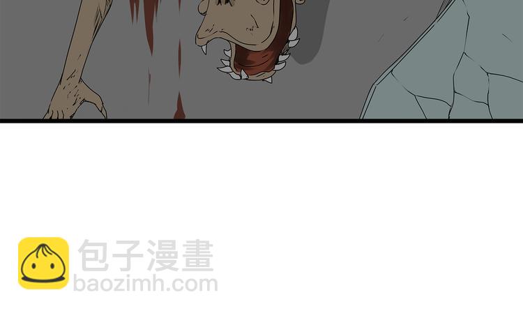 《深水前线》第14话 急转直下 第28页
