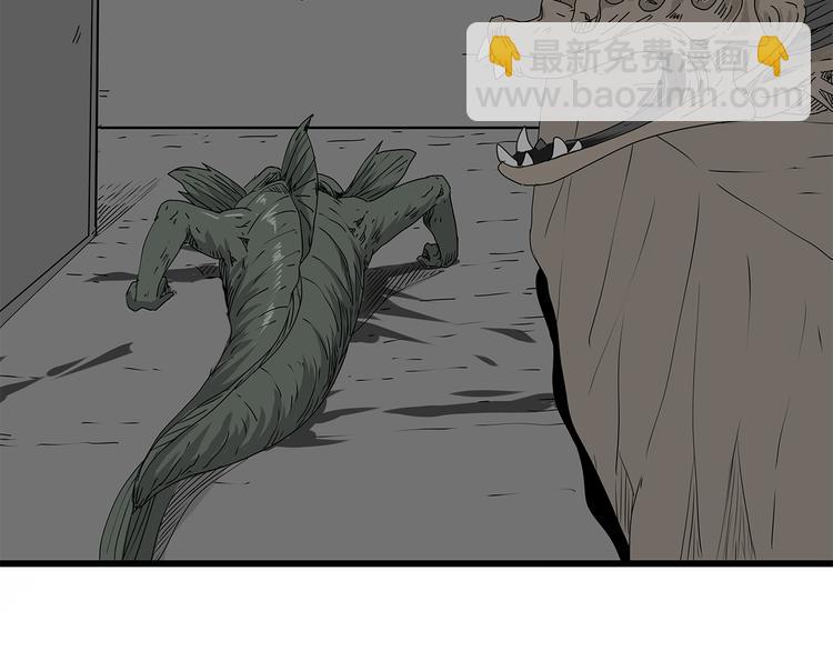 《深水前线》第14话 急转直下 第33页