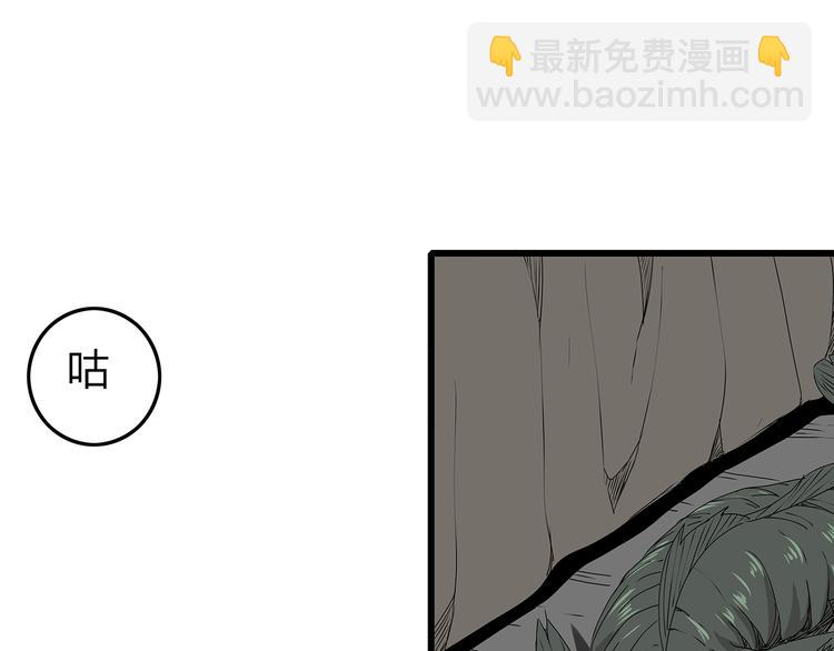 《深水前线》第14话 急转直下 第34页