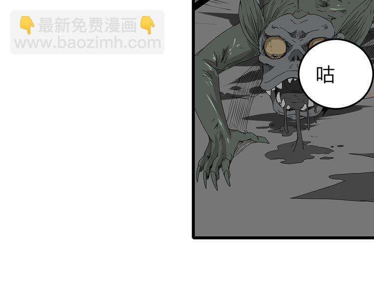 《深水前线》第14话 急转直下 第35页