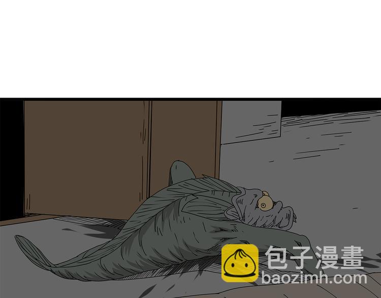 《深水前线》第14话 急转直下 第36页