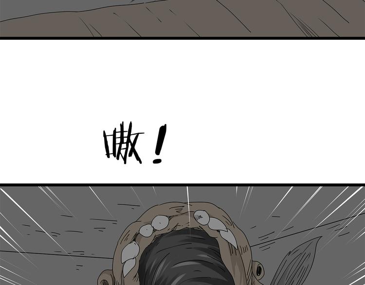 《深水前线》第14话 急转直下 第37页