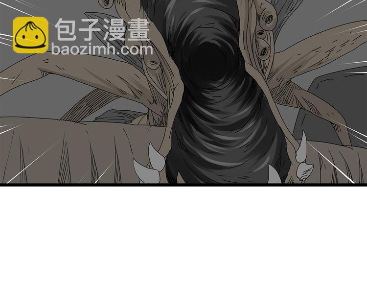 《深水前线》第14话 急转直下 第38页